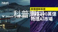 科普惠民