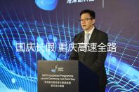 国庆长假 重庆高速全路网总车访问达1332.2万辆次