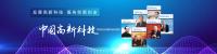 两岸匹克球爱好者切磋技艺以球会友