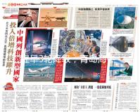 提早3轮降级，青岛海牛经历中超时代第二次降级