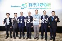 巴拿马7.6级强震致多处建筑受损 余震频发 我使馆紧急提醒