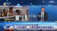 广交会老友记丨从“5平方米”到“全景展厅”——广交会目睹海尔38载出海路