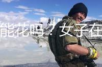 这钱能花吗？女子在垃圾桶里捡到72张5元纸币，疑似被做成花束；银行表态