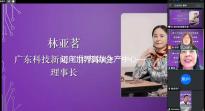 迈向世界高端生产中心——广东绵延做大做强先进生产业观察