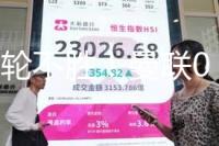 4轮不胜！曼联0