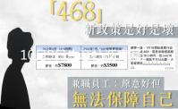 10月9日生意社沥青基准价为6310.00元/吨